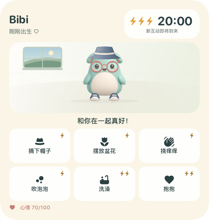 beewbe 小组件,显示薄荷色宠物和照顾操作